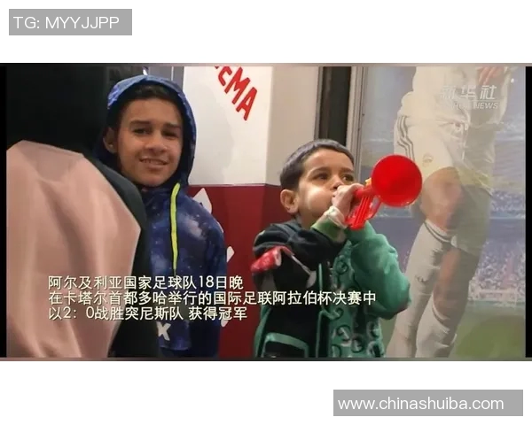 卡塔尔与阿尔及利亚友谊赛精彩对决展现足球魅力与团队精神